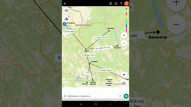 Маршруты Горного Алтая (май 2022)
