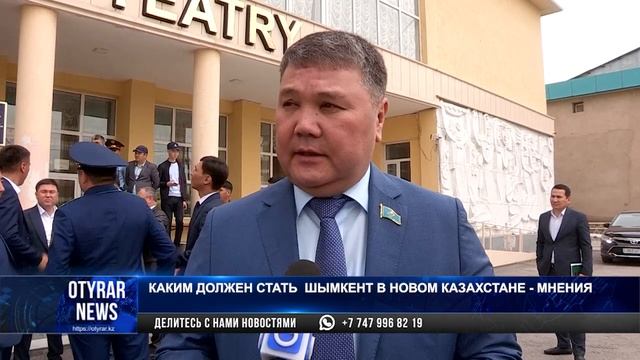 КАКИМ ДОЛЖЕН СТАТЬ  ШЫМКЕНТ В НОВОМ КАЗАХСТАНЕ - МНЕНИЯ