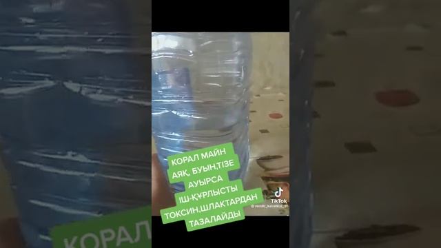 @Давление и Сахара комектеседи.