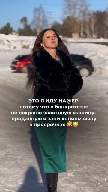 иду наhер