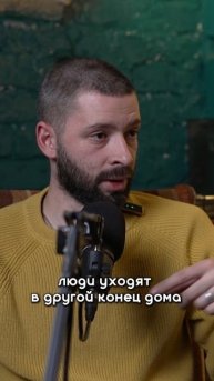 Когда дом на сваях трясется от стиральной машины