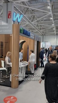 "Камень Юг" на выставке YugBuild
Ждем всех на стенде B621