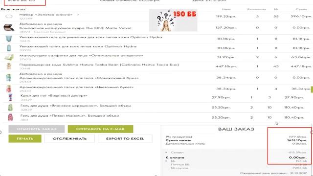 С какой позиции стартовать , чтобы  через месяц выйти на доходы в бизнесе