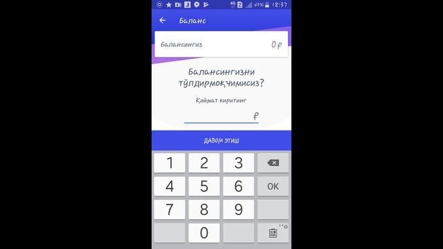 UZBEKISTONGA ENG ZO'R VA QULAY PAYNET QILISH YO'LI