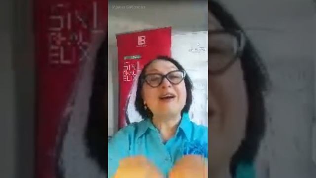 Прямой эфир с Ириной Бабаховой «Алоэ Вера - сила натурального»