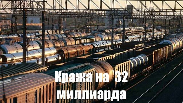 Как Украине удалось угнать 17 тысяч российских грузовых вагонов - Война на Украине