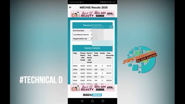 How to check contact your institution result | Contact your institution result check kora jache | W