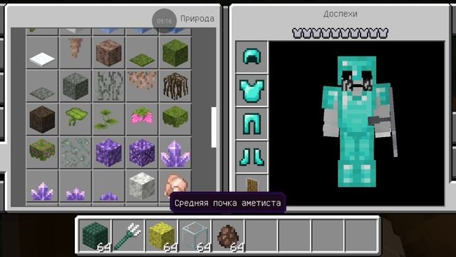часть3 майн