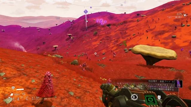 【No Man's Sky】シンギュラリティの共同探検を遊んでゆく