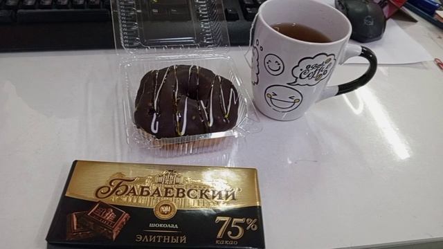 Шоколад Бабаевский Элитный