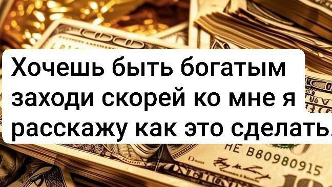Действуй!!!