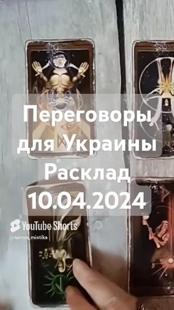 10.04.24