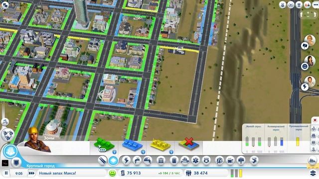 Отдыхаем в Simcity 2013 - Серия 8 [Особняк мэра]