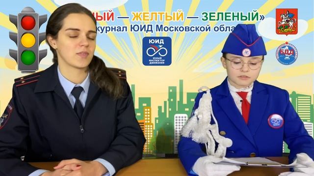 Выпуск 32 (г.о. Химки)