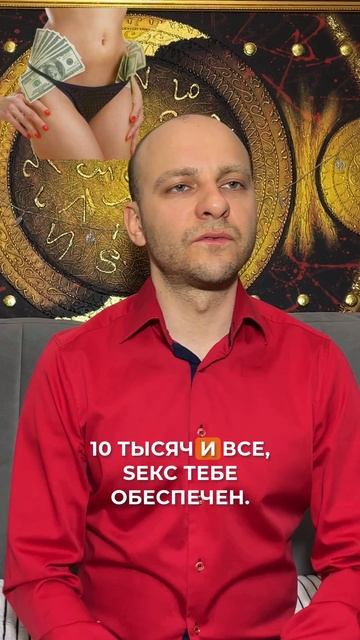 Что важно для качественного секса? Секс за деньги или по любви?