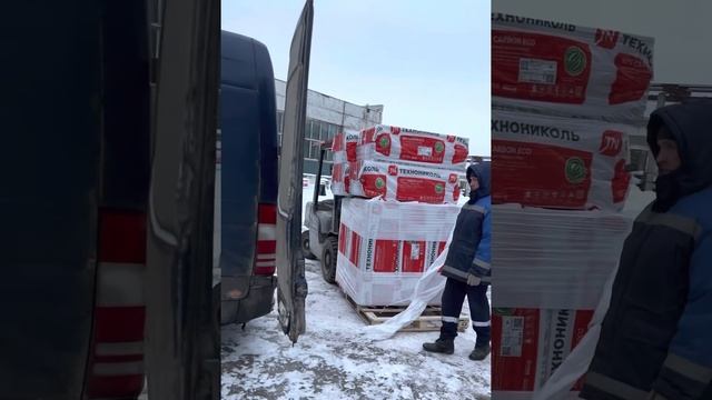 Технониколь Карбон ЭКО 50mm 22 пачки. Отправили в Карачиху по лучшей цене для Светланы ✅