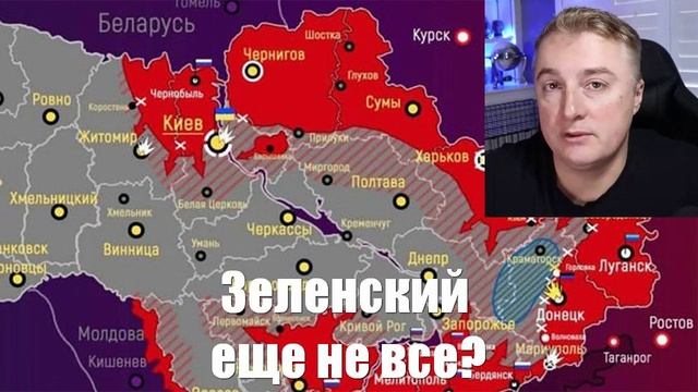 Украинский фронт и новости от МО, СМИ, Саня во Флориде, Война на Украине. 01.03.25