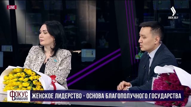 Основа благополучного государства | Фокус внимания