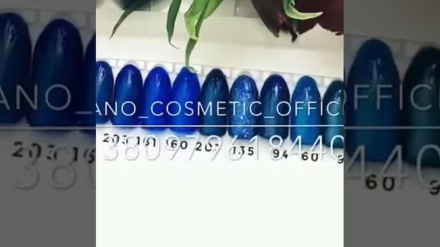 Milano Cosmetic
