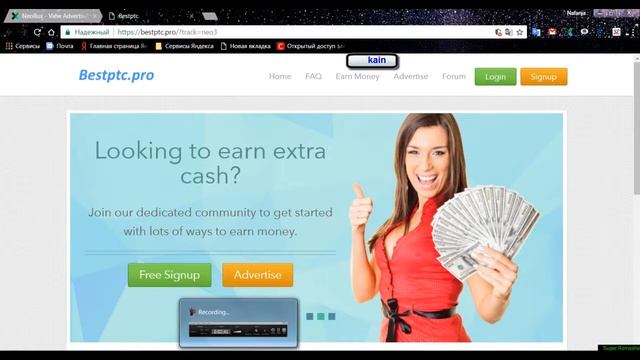 Заработок на neobux.com
