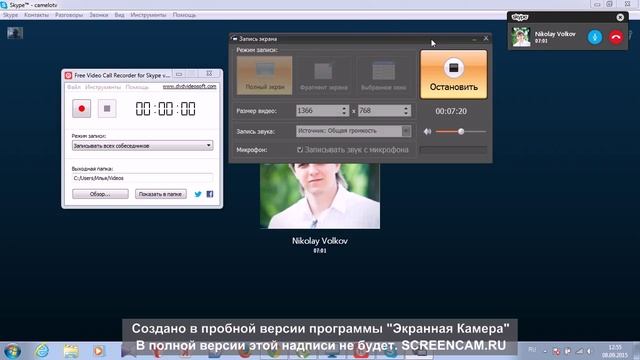 Увеличение продаж на 450% Волков Николай