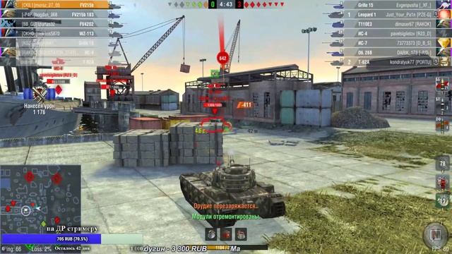 FV 215 B. прокачка экипажа. |wot-blitz|.