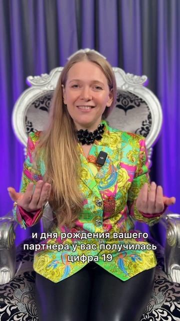 Ваш союз обречен на счастье, если…#знакизодиака #прогноз #Астерика #астрология #любовь #отношения