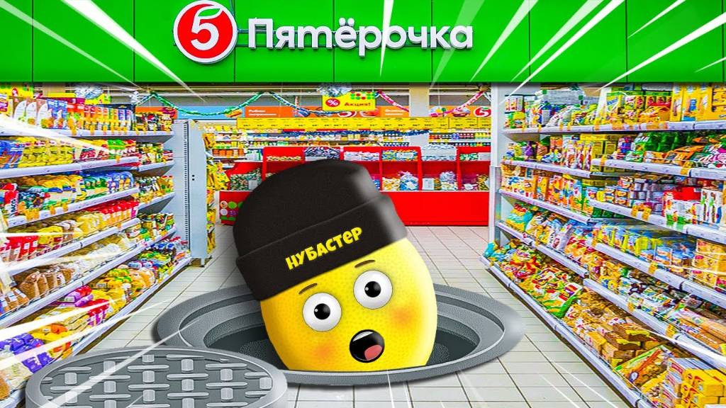 ЭВОЛЮЦИЯ МОНСТРОВ ИЗ БАНБАН 2 В ЗАКУЛИСЬЕ в ROBLOX! НУБАСТЕР