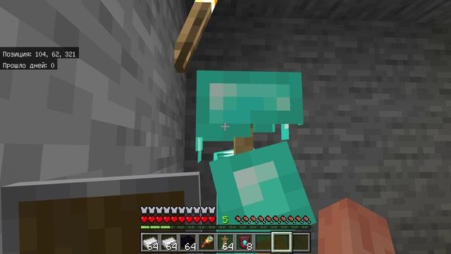 Minecraft два пеги!!!!! с одного аккаунта