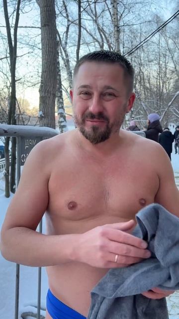 Крещение 2024, каждый год купаемся!