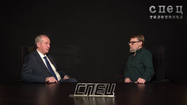 Украину отдали Трампу СергеиЛевченко ИгорьГончаров