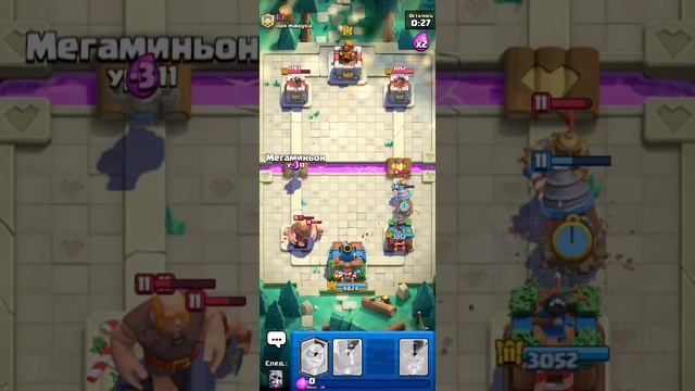 играю в клёш рояль