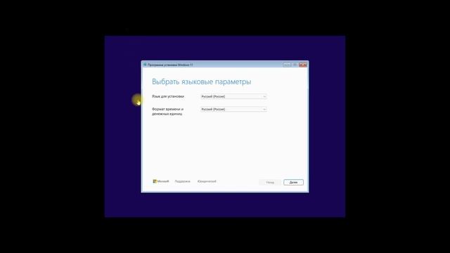 установка windows 11