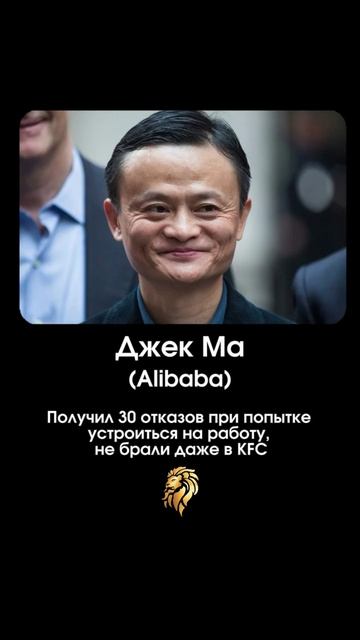 Только старания и попытки приведут вас к успеху.