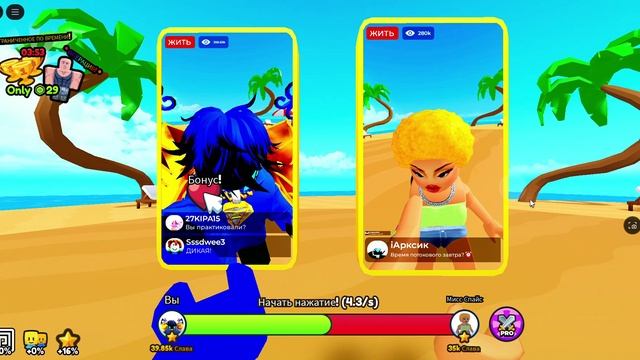 Играю в ROBLOX стройка Игра в кальмара