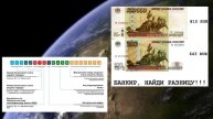 kod valuti 810 Код валюты 810 RUR или 643 RUB ответ Центрального Банка Российской Федерации