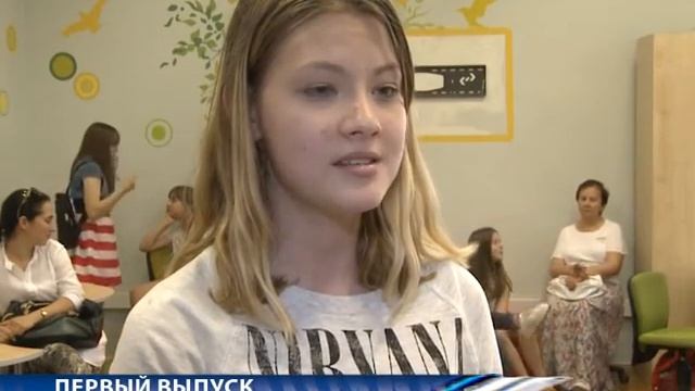 Первый выпуск летней медиашколы ТЭФИ