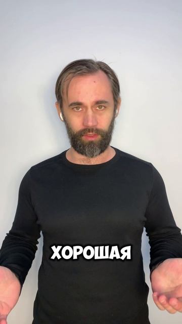 Почему ты выбираешь не тех?