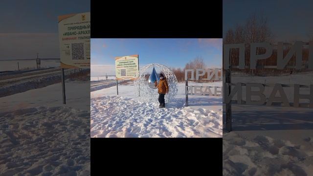 анимация 3 часть