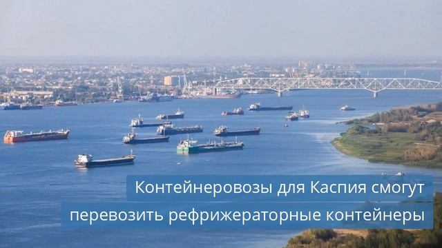 30-летие Международной академии холода / Овощехранилище построят в Подмосковье