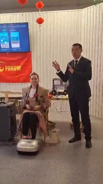 Магнитотерапия Fohow