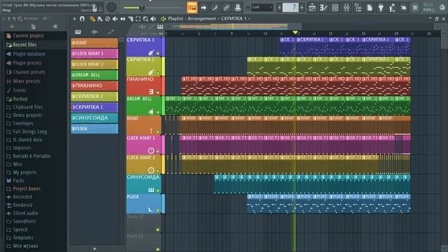 FL Studio: Проект музыки часов телеканала DNT (06.02.2022)