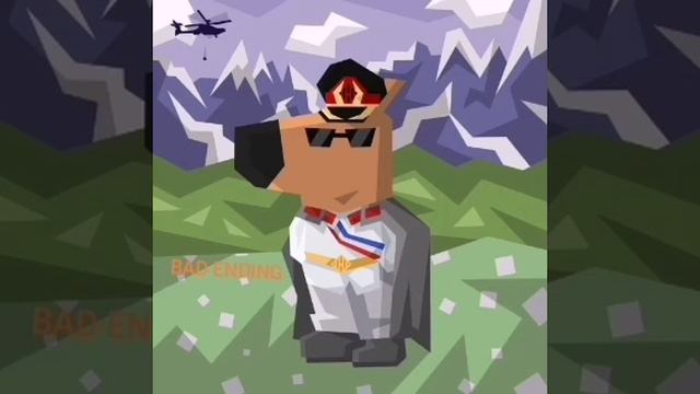 Алотер - Bad ending