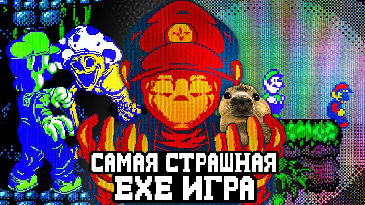 САМАЯ СТРАШНАЯ EXE ИГРА ПРО МАРИО 😱 - Crucis Mortem