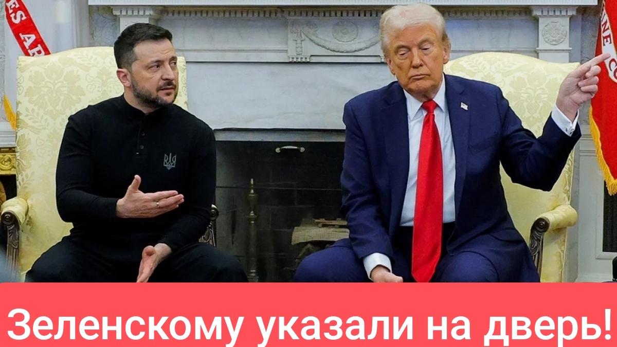 Трамп: Путин хочет мира, а Зеленский хочет продолжать войну!