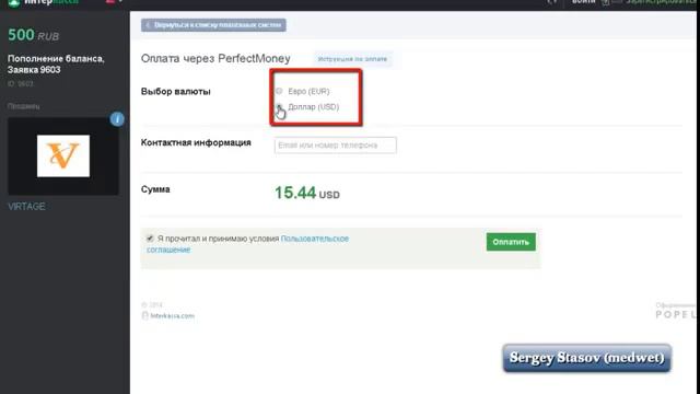 VIRTAGE Регистрация, оплата+основные моменты!