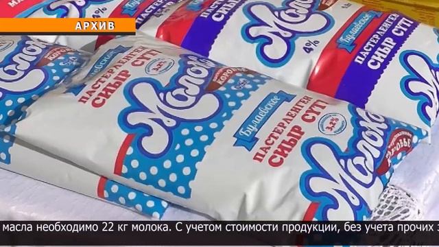 В РК могут измениться цены на молочную продукцию