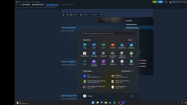 😖Как получить все достижения в Garten of banban 0😖