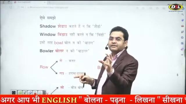 English Strong करने के लिए - 5 Simple Books | Spoken English | English Grammar By Dharmendra Sir