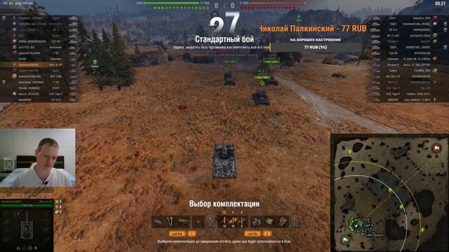 ТРЕТЬЯ ОТМЕТКА НА ИСУ - 152 ФИНАЛОЧКА